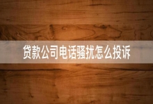  郝文武情感输出第38季：属于骚扰电话吗？