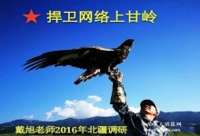  手中键盘也可以爱国