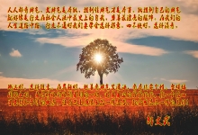  南下支队红色传承第六十八讲：三国刘备的江山最后断送，和关二爷也有千丝万缕