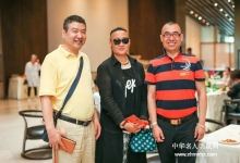 中华复兴网北京站负责人一行参加圣露庄园答谢酒会