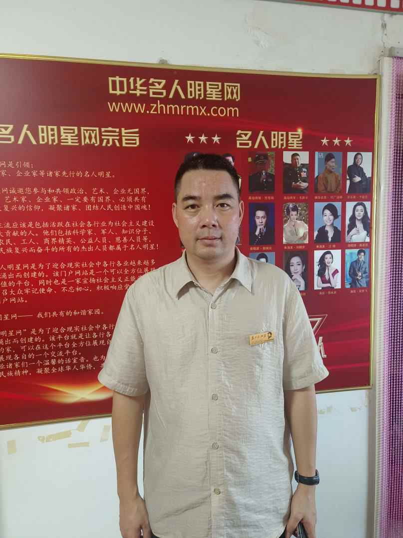 南下支队一带一路任命书（2025-005）